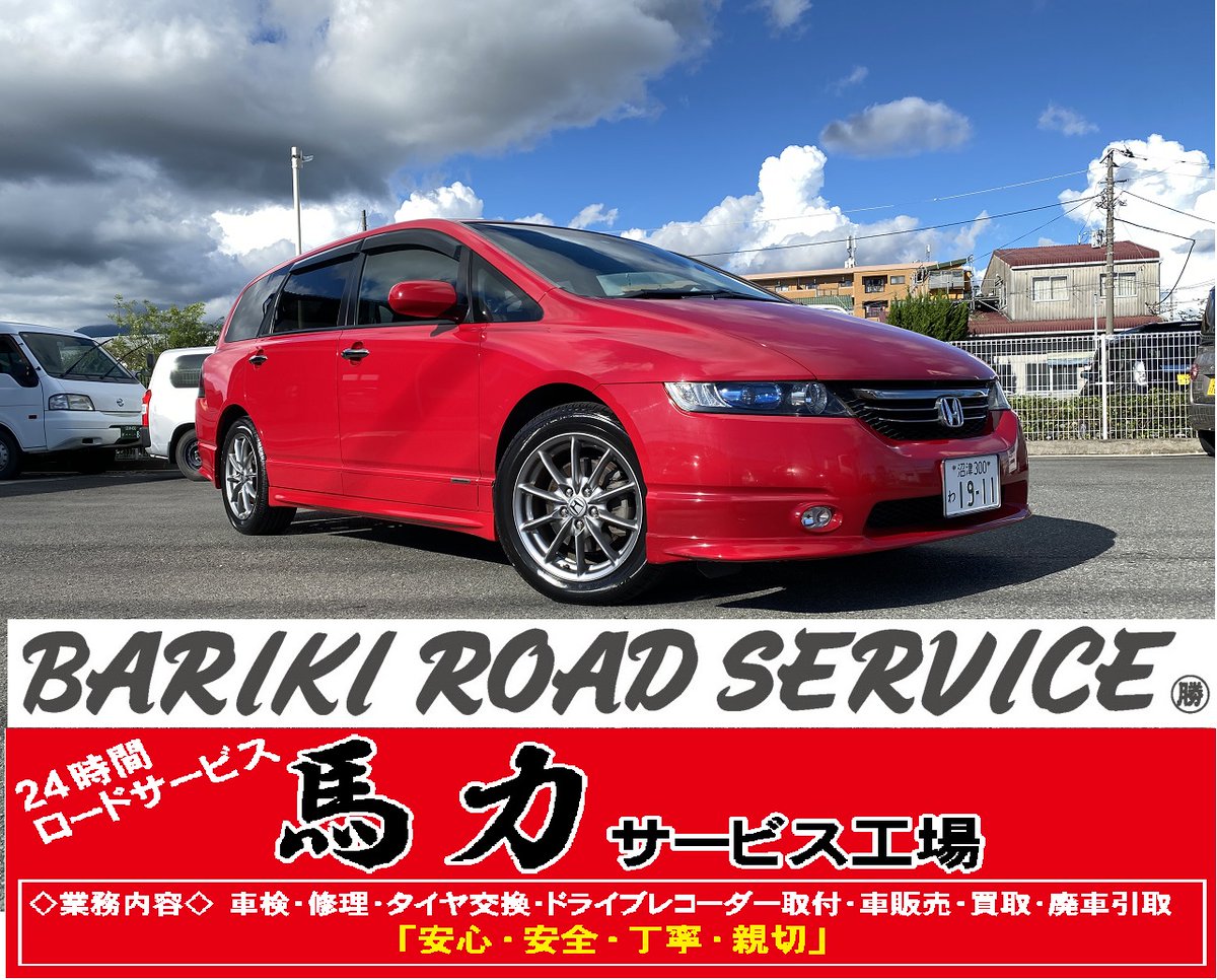 bariki1666's tweet photo. ＃沼津 ＃馬力 ＃レッカー ＃ロードサービス
＃事故 ＃故障 ＃代車 #レンタカー 
＃自動車保険 ＃東名 ＃新東名 ＃静岡

静岡県沼津市レッカー移動・ロードサービスの事なら株式会社馬力
https://t.co/aT3sBi8VxT https://t.co/xHHB6Rt8m7