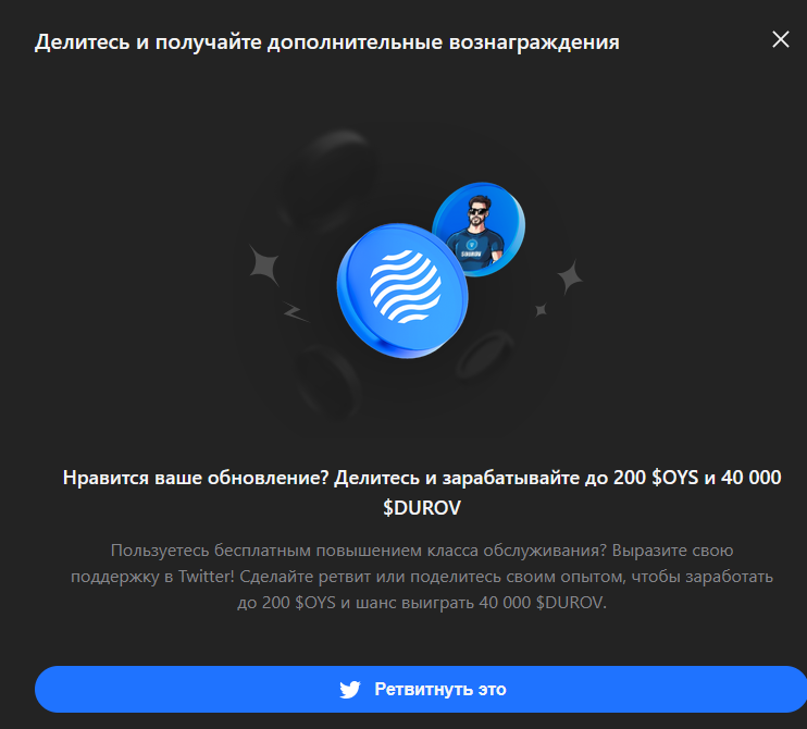 KolyaRadionov's tweet photo. @oysterecosystem @Durov_Tonchain Wow! https://t.co/TAjPoxIeBh