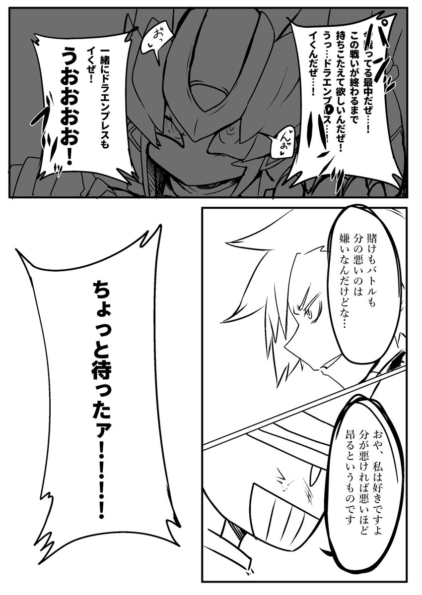 クソマンガモドキ:ホビーアニメで最初強い敵として出てきたキャラが味方になって心強いけど主人公たちのパワーアップに置いて行かれて噛ませ犬になってたけどそこから新機体で再び強くなるのいいよね
(1/2) 