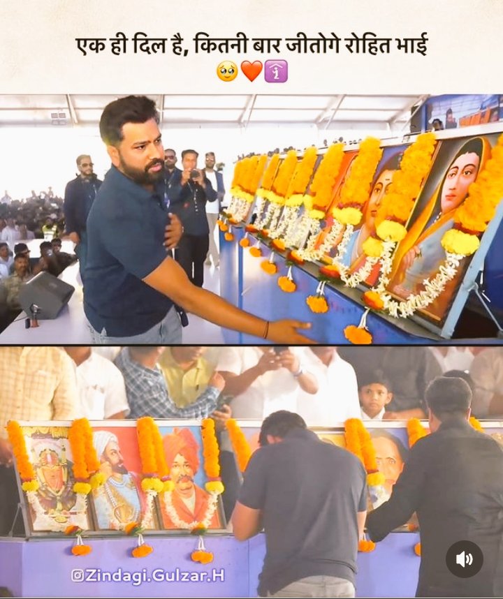 The Indian captain Rohit Sharma taking blessings at as rashin Maharastra