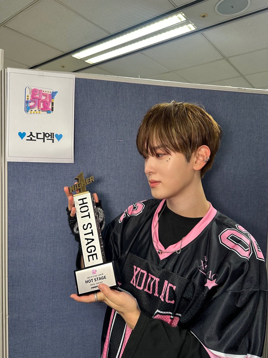 XODIAC_MEMBERS's tweet photo. [#현식]

쏘블리 🥹😢😭 HOT STAGE 1위 너무너무 고마워 🫶🏻 행복해 !!!!!!😬

#XODIAC #소디엑 #HYUNSIK #현식 https://t.co/oKvDcuvY1w