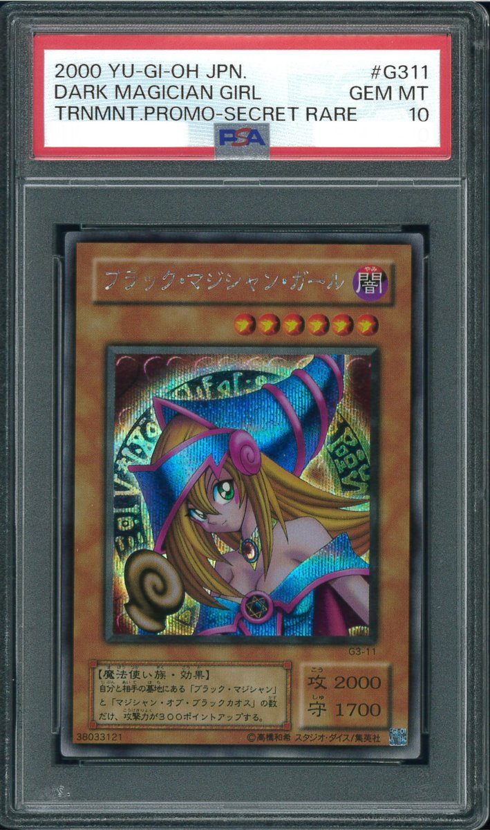 Vintage Card Japan on X