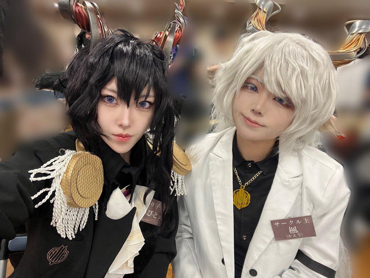 ⚠︎︎Cosplay

売り子で参加させていただきました！！
本日はありがとうございました🖤🤍