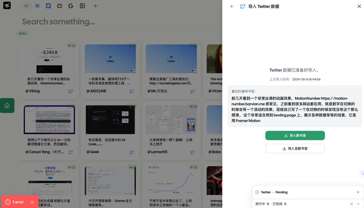 FeigelC35583's tweet photo. #StarSpace 开发进度: 【推特书签导入】
我想做的是第ai二大脑。
结果,先搞了一个推特书签导入工具。
网页端直接点击按钮,导入推特书签,用户无感知。
#buildingpublic https://t.co/LjeQaocu6x
