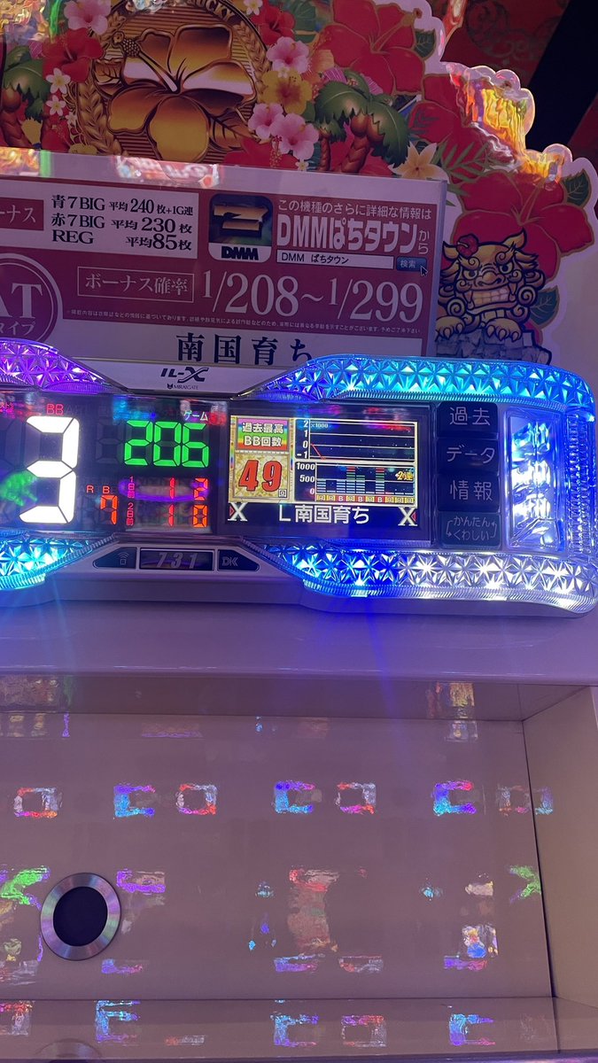 ポコ@チン tweet media