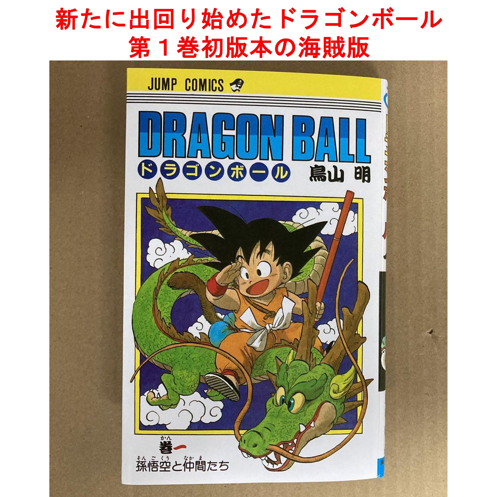 GZMe1yTaQAAaDQG.jpg:large