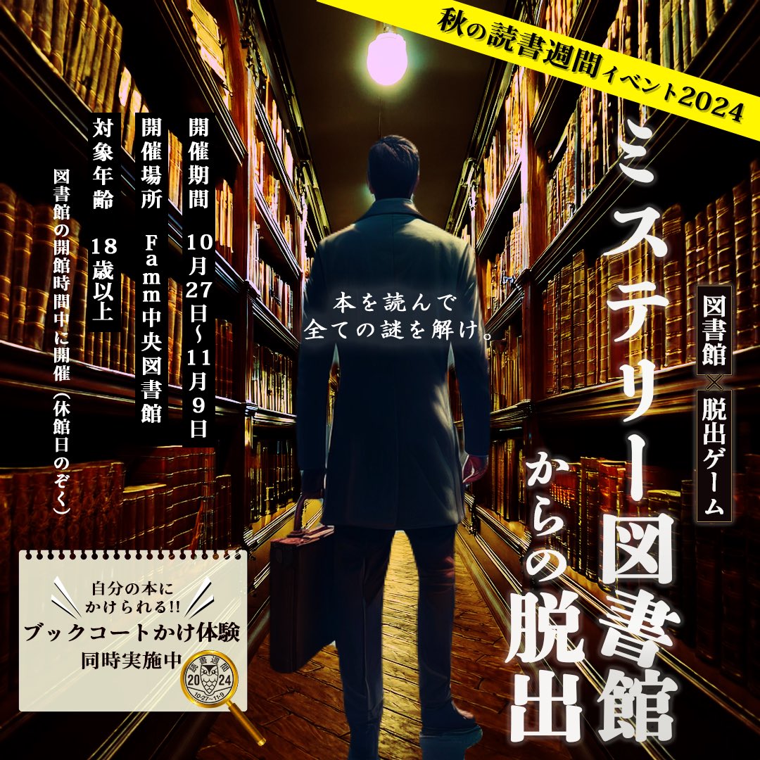 10月Fammコンペに初参加させていただきます🙇‍♀️

3人育児になってX放置気味でしたが…ようやくここまで出来るリズムが整ってきました😊
世の3人育児をするお母様方、本当に尊敬✨

頑張って作ったけど、こんな感じで良いのか心配…💦
でも楽しかった‼️

#fammスクール
#fammコンペ
#fammコンペバナー部門