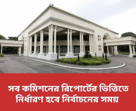 C tv Bangla (@ctvbangla180446) on Twitter photo 