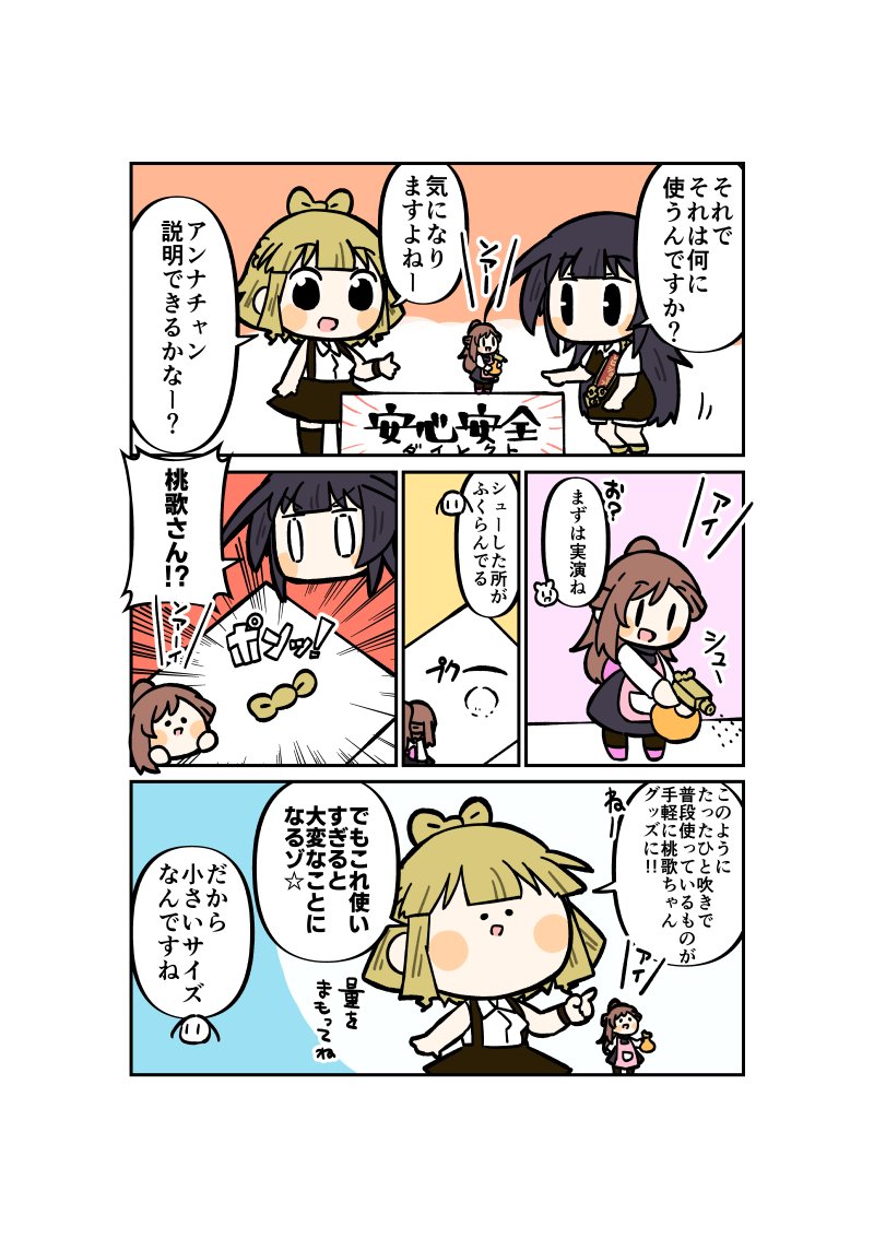 使いすぎ注意!
#アリスギアお絵描き 