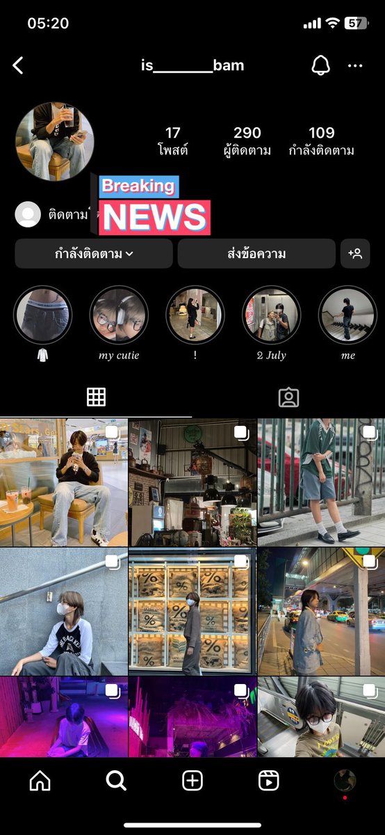 ( ไม่ต้องฟอลกลับงับ ) howls campus tweet media