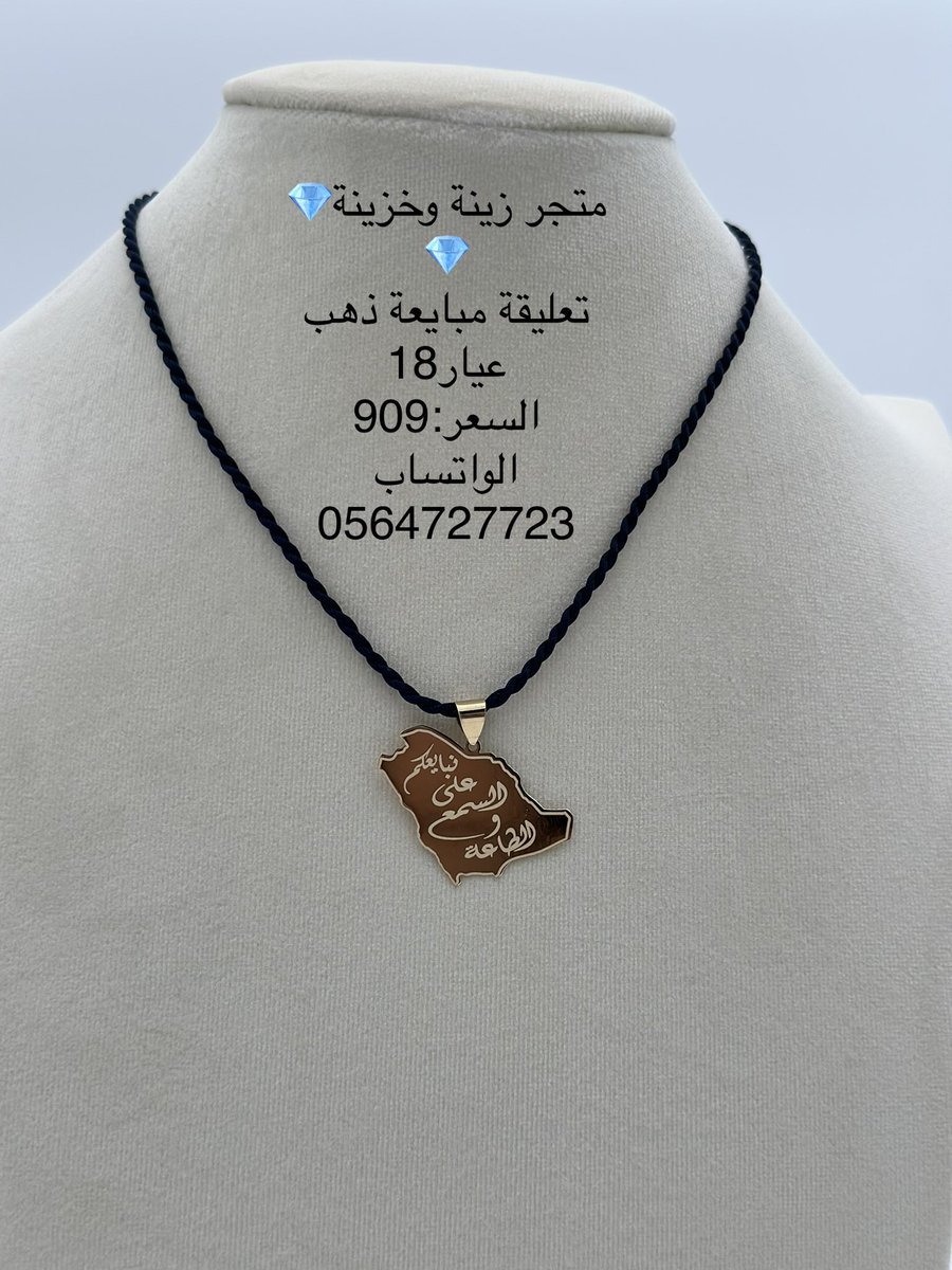 في يوم الأحد3 ربيع الآخر 1446هـ الذكرى العاشرة لمبايعة 
#خادم_الحرمين_الشريفين 
#الملك_سلمان_بن_عبدالعزيز  حفظه الله ورعاه ملكاً لهذه البلاد🇸🇦🫡
سنوات من الأمن والإستقرار والرخاء والعطاء والتنمية والتطوير
حفظ الله لنا قائد مسيرتنا وباني نهظتنا 
#ذكري_البيعه_العاشرة