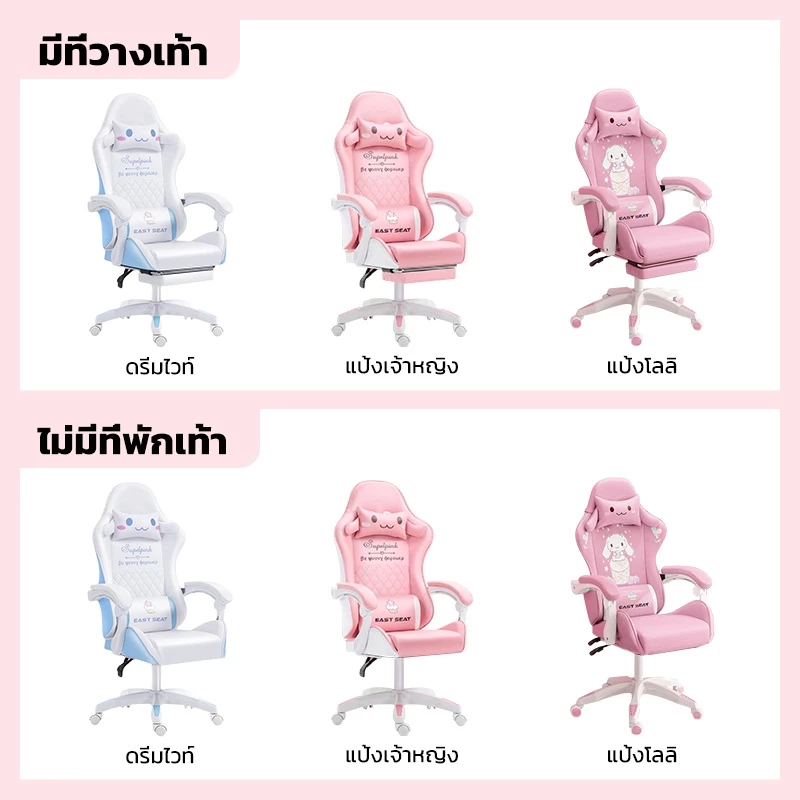 kherdit79141's tweet photo. 🌈KUCA เก้าอี้เกมมิ่ง เก้าอี้เล่นเกมลายการ์ตูนใหม่ล่าสุด 🎮 เก้าอี้ เก้าอี้คอม ของขวัญปีใหม่🌻 [รับประกัน 5 ปี] วัสดุคงทน ใช้งานได้นาน 
📌พิกัด : https://t.co/4gAxLk8ZoI

#เก้าอี้ #เก้าอี้เกมมิ่ง #ALANpasawee #ทําไมดูเป็นคนใจร้ายจัง #ทีมBaconTime https://t.co/67JNOAefQQ