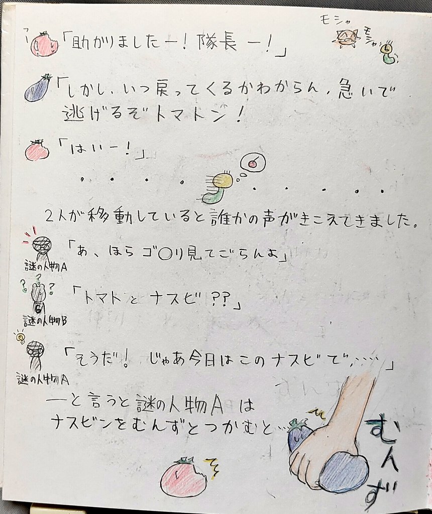 4/6 