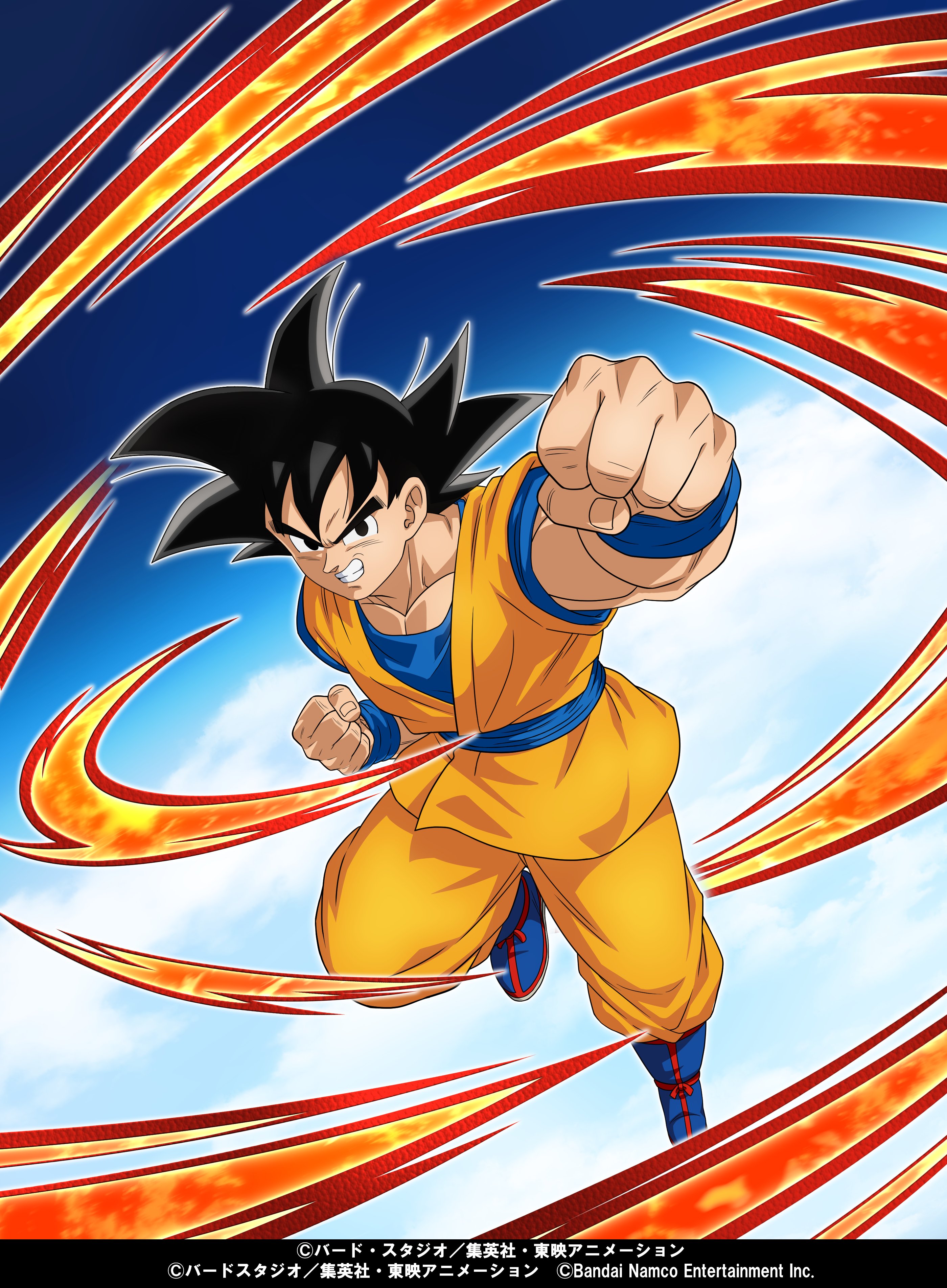 ドラゴンボールZ ドッカンバトル】公式 on X ドラゴンボールZ ドッカンバトル】公式 on X