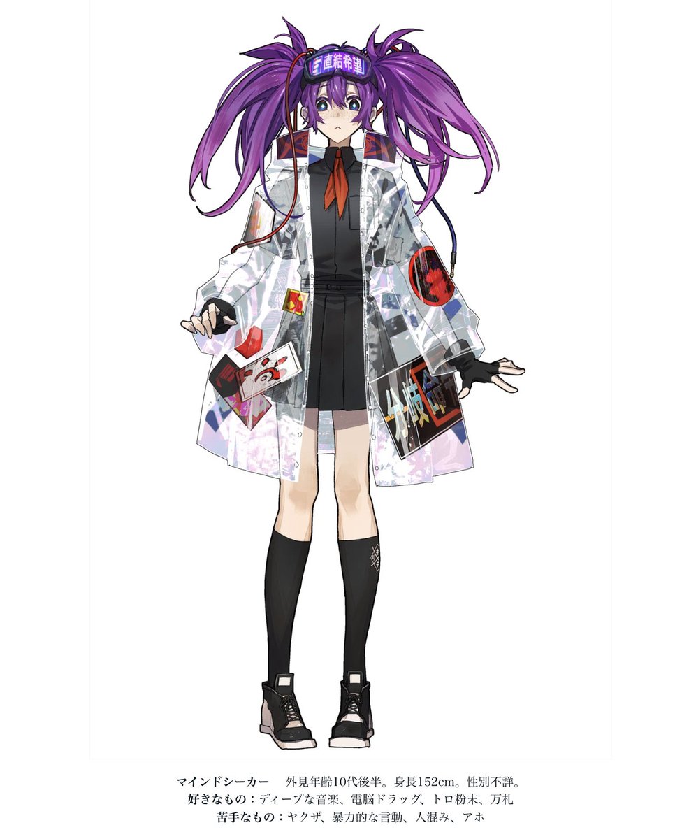 ◇マインドシーカー （種別：ニンジャ） カラテ 2 体力 2 ニューロン 6