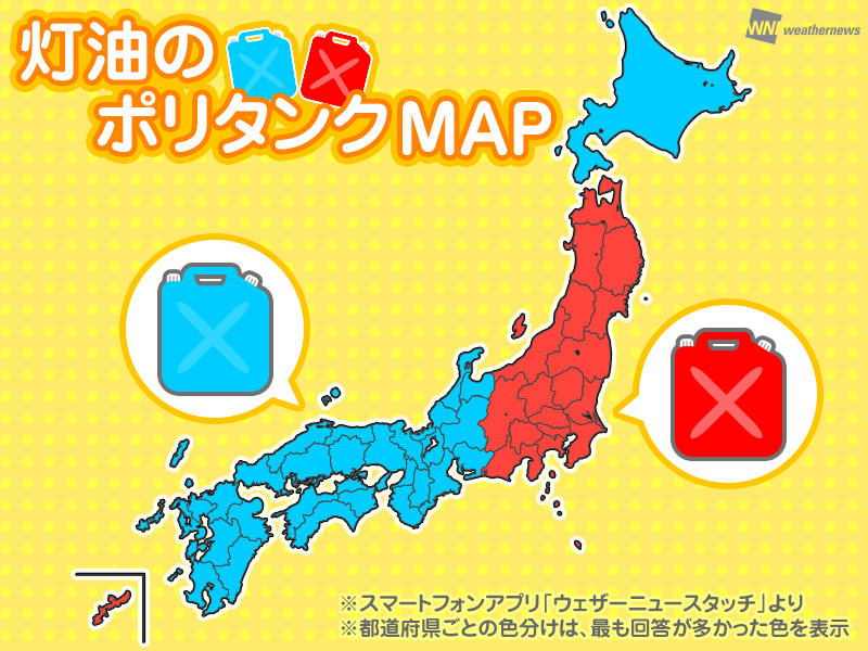 え？嘘？青とかあるんや？