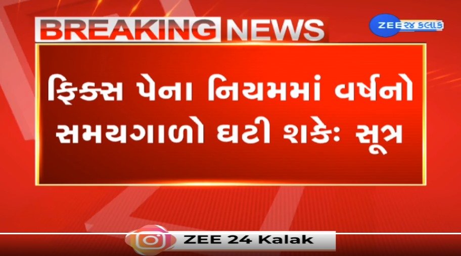 Urmi Shah tweet media