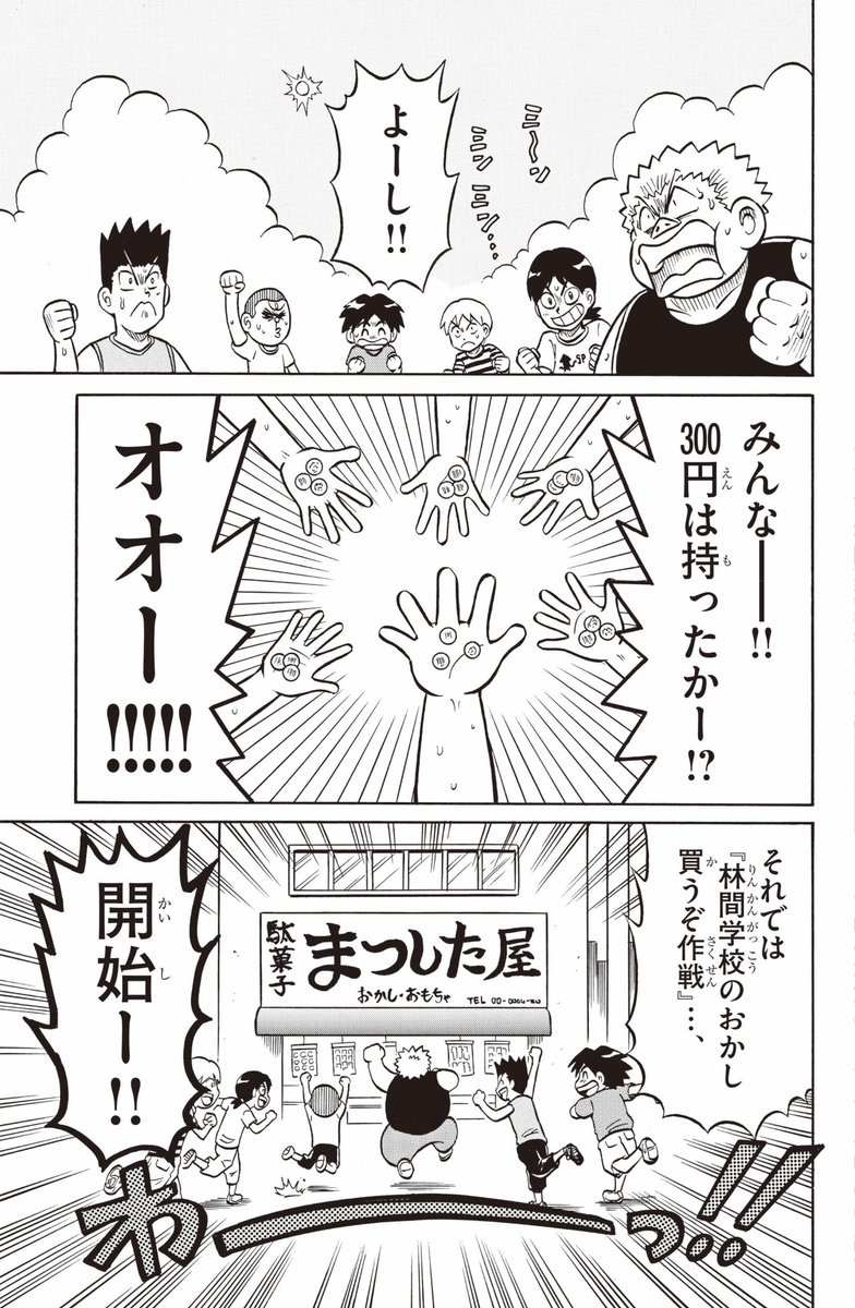 (1/10) 