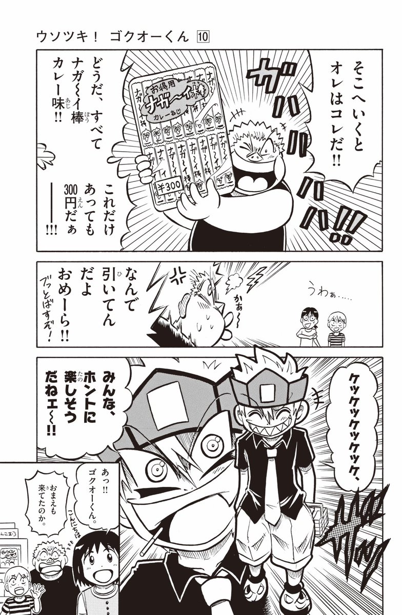 (1/10) 