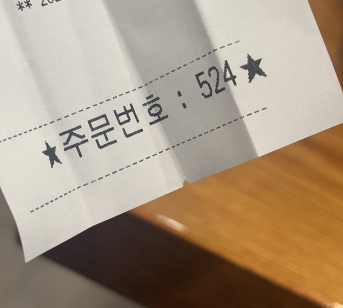 럭키비키