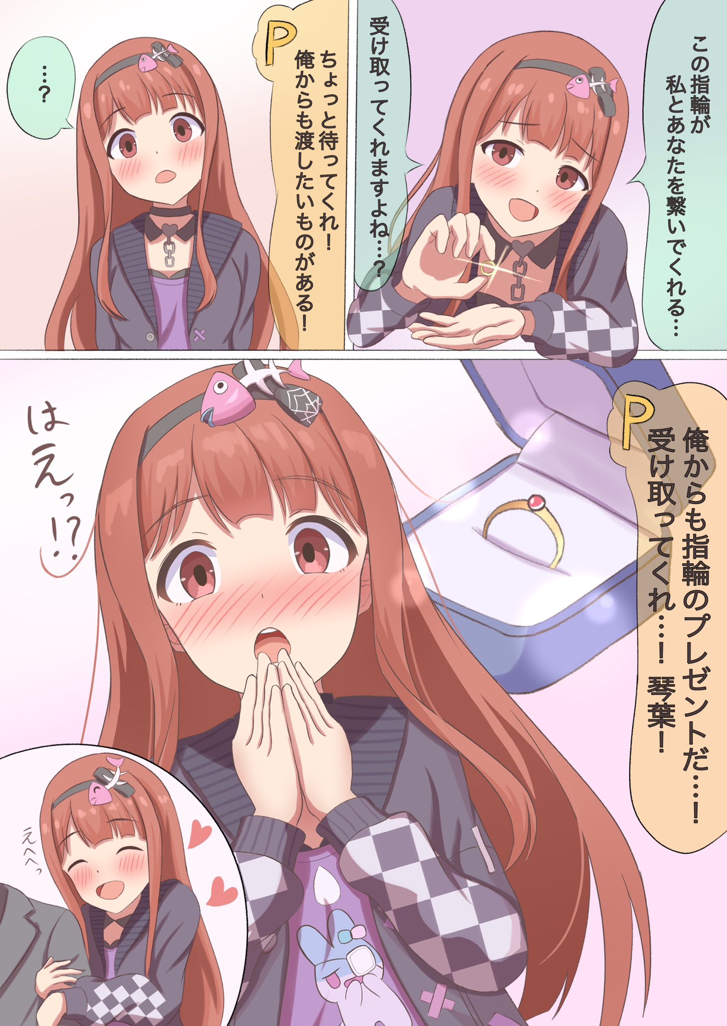 くもつき on X: 