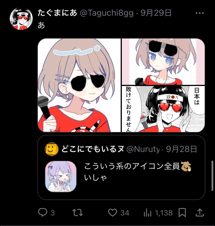 Taguchi8gg's tweet photo. 僕のことを虐めるのはもうやめてください😢 https://t.co/N1rAUToFQk