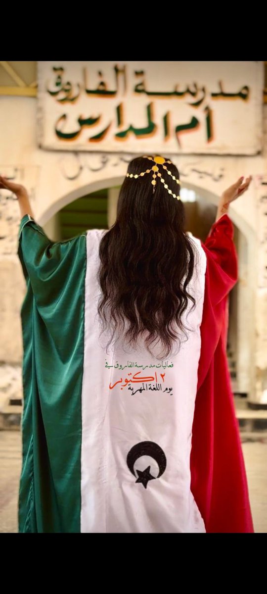 mulok_10's tweet photo. اكثر شي افرح به بحياتي ان الله خلقني مهريه ،،مهره از وحيوت ذمهريت از ومهريت تكون ار بالوت https://t.co/y8tqoPGOQX