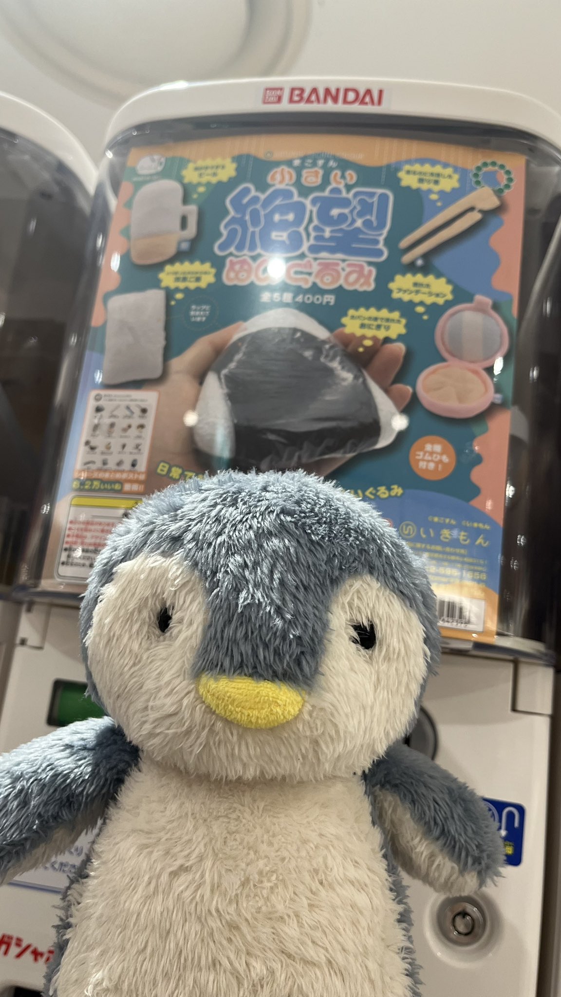 ペンギンBrothers on X: 