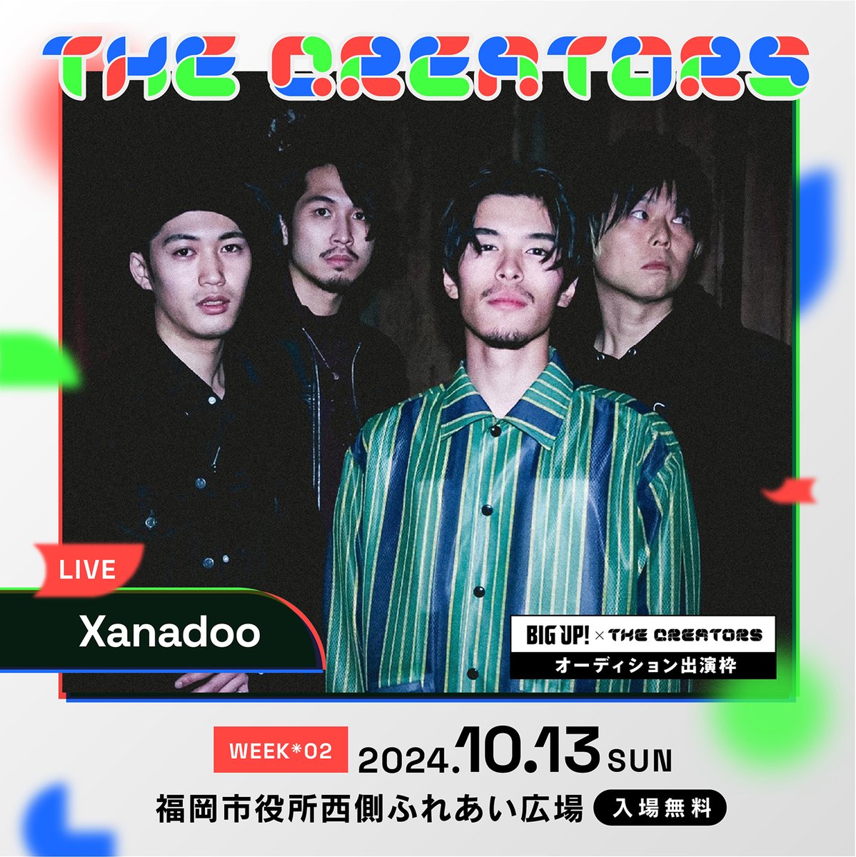 thecreators_fk's tweet photo. ［⚡️入場無料10/12(土)・13(日) 福岡市役所ふれあい広場⚡️］

アーティストのためのマルチマネタイズプラットフォーム「BIG UP! @BIGUP_1027」とのオーディション企画からは2組が登場🤝

🗓12(土)：9tree @9treeOfficial
🗓13(日)：Xanadoo @xanadoooooo 
▶️配信もあり

🔗https://t.co/ouJIcNvSWM https://t.co/ykkznV4zn6