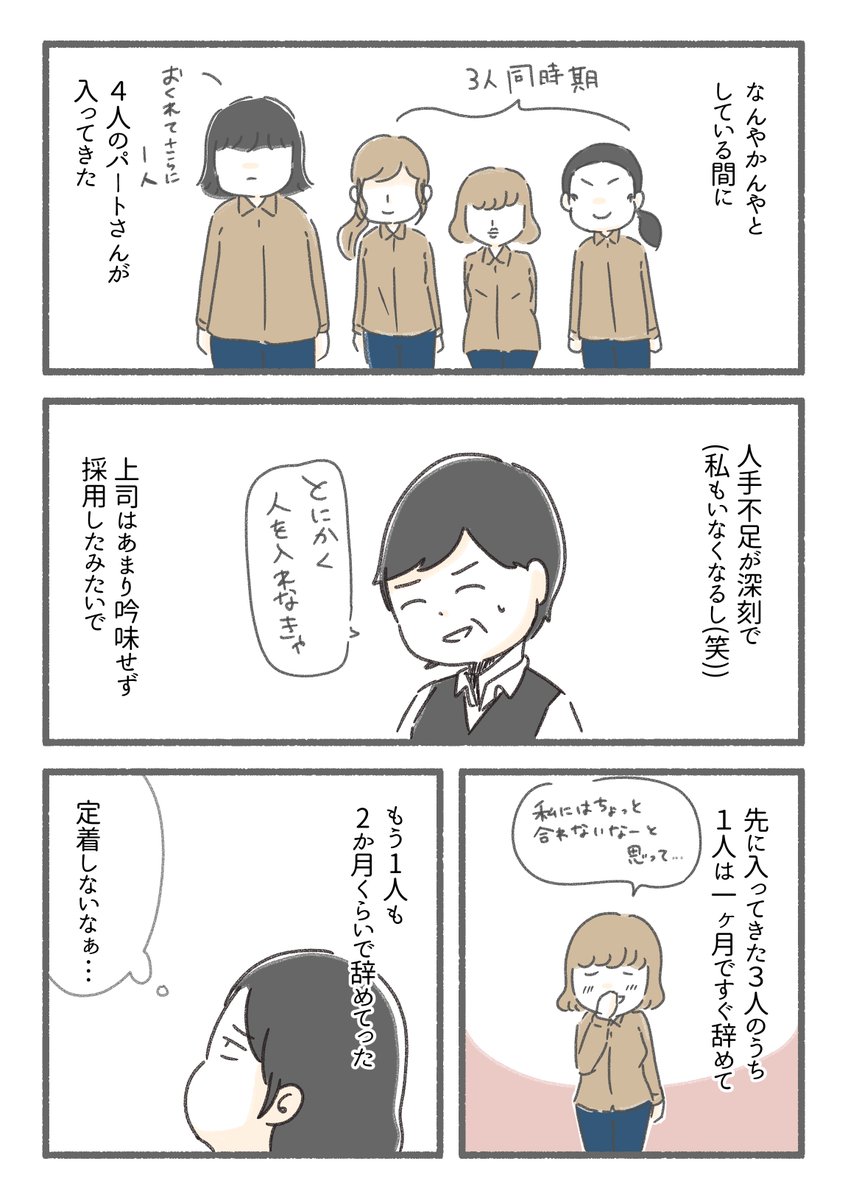 3/4 
