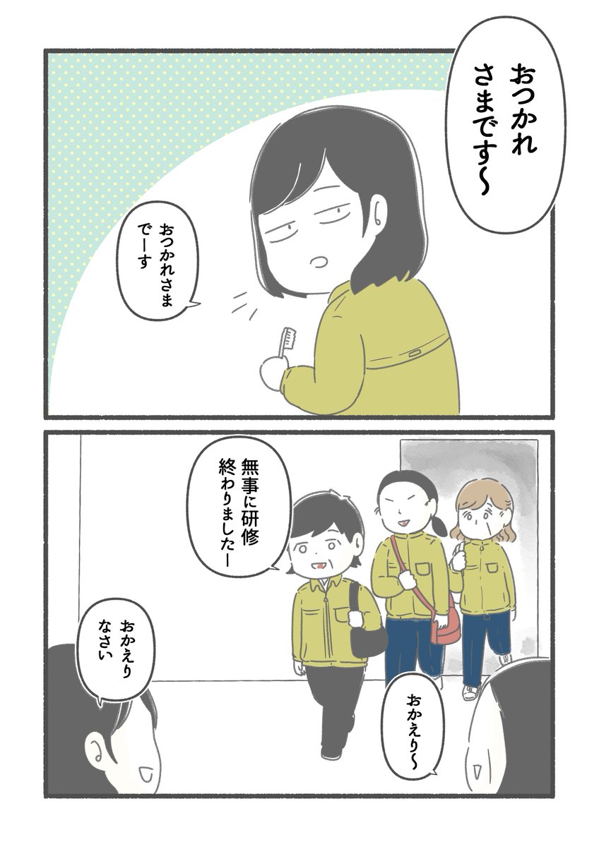 4/4 