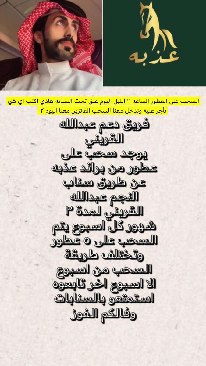 عبدالله القريني tweet media