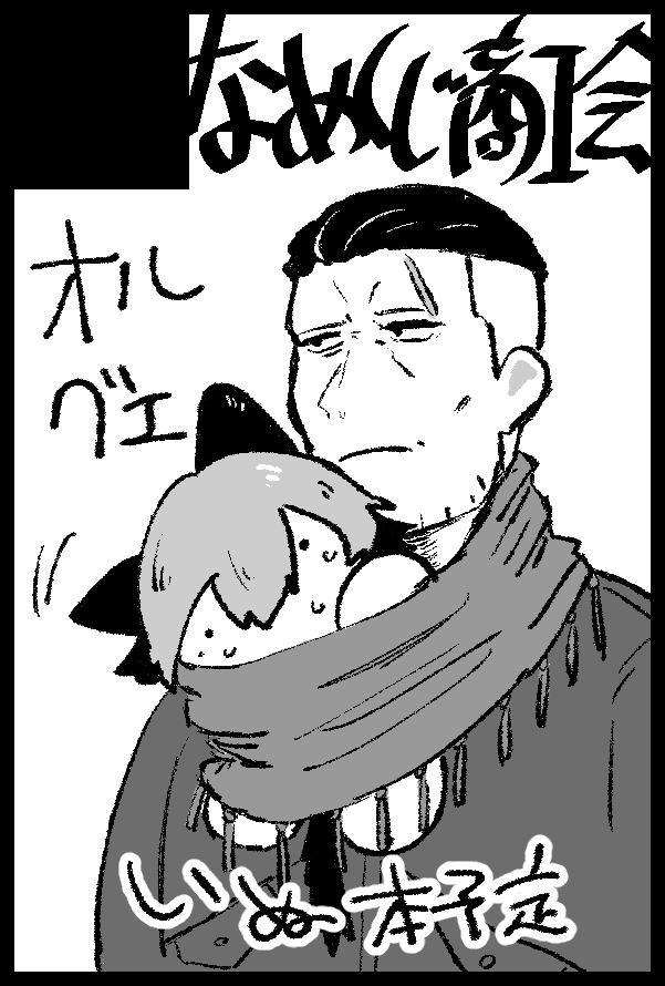 12月はシール屋さんの予定です 本とか書いてるけど 