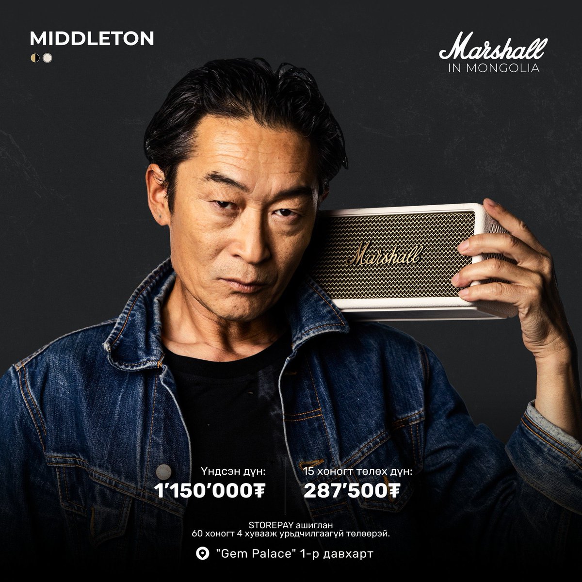 Бууз баншнаас энэ нь дээр байлгүй дээ 🤣🤣🤣