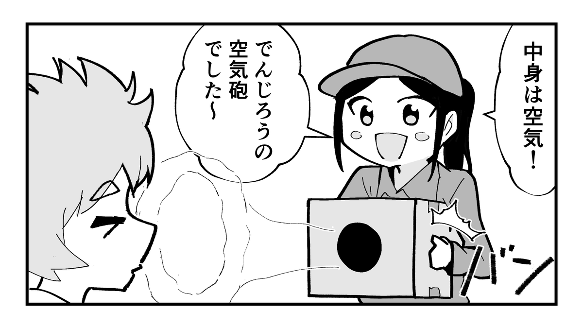 コメントにお応えして別バージョンの(2/2) 