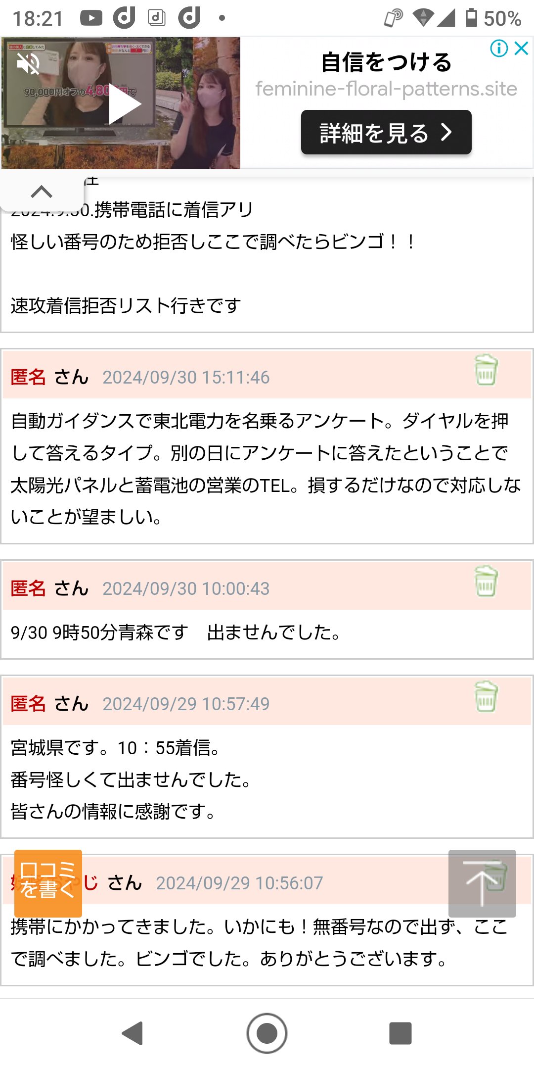 送料無料&24時間以内に発送】とんねるずTHE LIVE 2024 4点セット