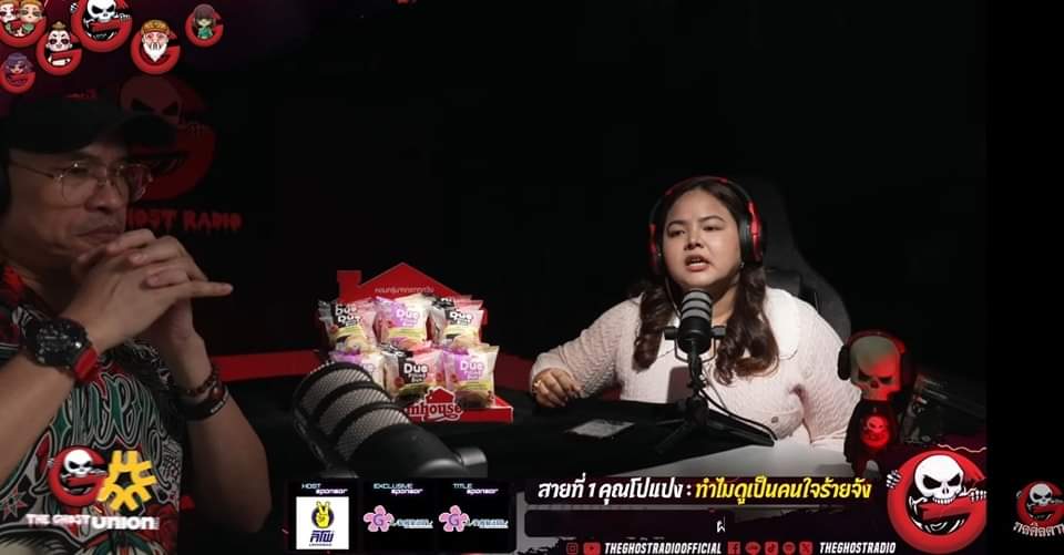 อรรถรส tweet media