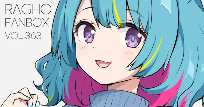 第363回 青い猫ちゃん描き下ろしver2|らぐほのえりか|pixivFANBOX  