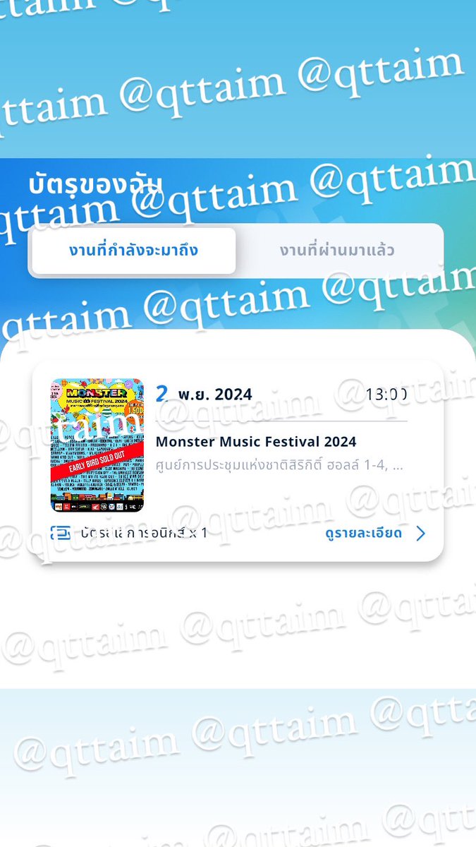 นู๋ดุ้ง tweet media