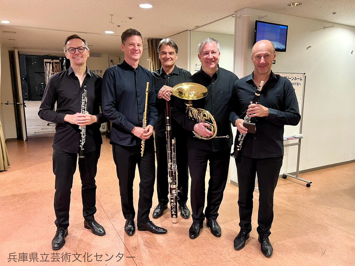 アンサンブル・ウィーン＝ベルリン 木管五重奏 終演】 全身が音楽で