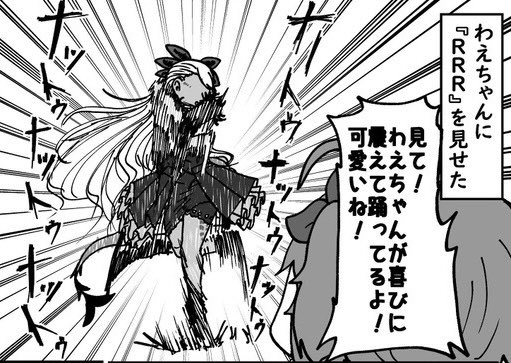 みんな!!星5交換はわえちゃんことヴリトラにしちゃおうぜ!!
わえちゃんは性格がアーカードなおもしれー神様だし性能も星5ランサーアーツ全体宝具としても雑に強いからどんなとこでも連れ回せるぞ!!!
是非ともわえちゃん迎え愛でてあげよう!!!
#FGO #FateGO