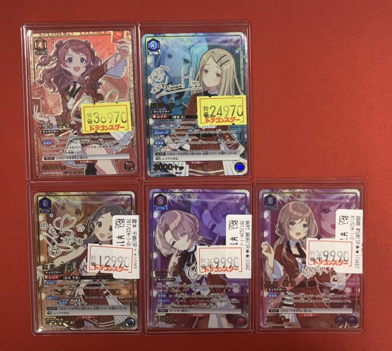 ユニオンアリーナ 学園アイドルマスター 花海咲季 パラレル 星2 サイン