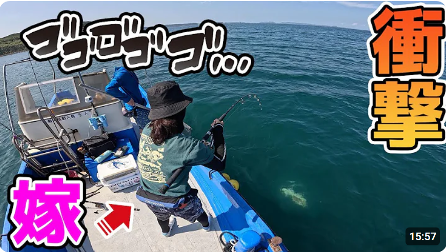 muscles_power's tweet photo. #釣りせんば #離島 #SquidJig #FishingLure #SquidFishing #NaturSkönhet #RemoteislandLife #Remoteisland #FishingLife #Fishing #FishingYoutuber #Utomhus #Fish #FishDishes #DeliciousFish #OutDoorLife
ド素人だったはずの嫁にとんでもない魚が掛かり騒然…
https://t.co/o5T70Z50dM
@YouTube https://t.co/Cda8zrUcxi