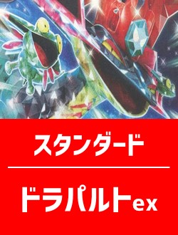 商品情報】 このデッキで世界を目指そう🌎✨ 1Fショーケースにて