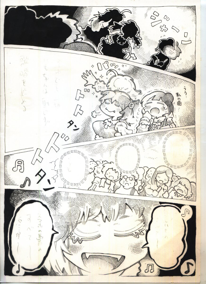 谷崎潤一郎の『陰翳礼讃』
日本家屋は
障子、蝋燭、外光がなす
3/4 間違えた 