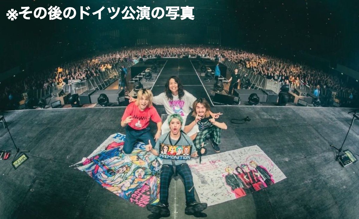 Takaの「XXXV」のタトゥーが横線で消された。「XXXV」の意味はローマ