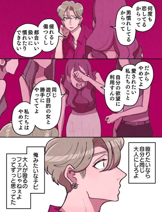 (2/2) 