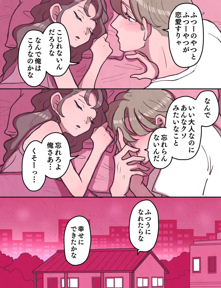 lglglg_rui's tweet photo. （2/2） https://t.co/myRX1NmV9g