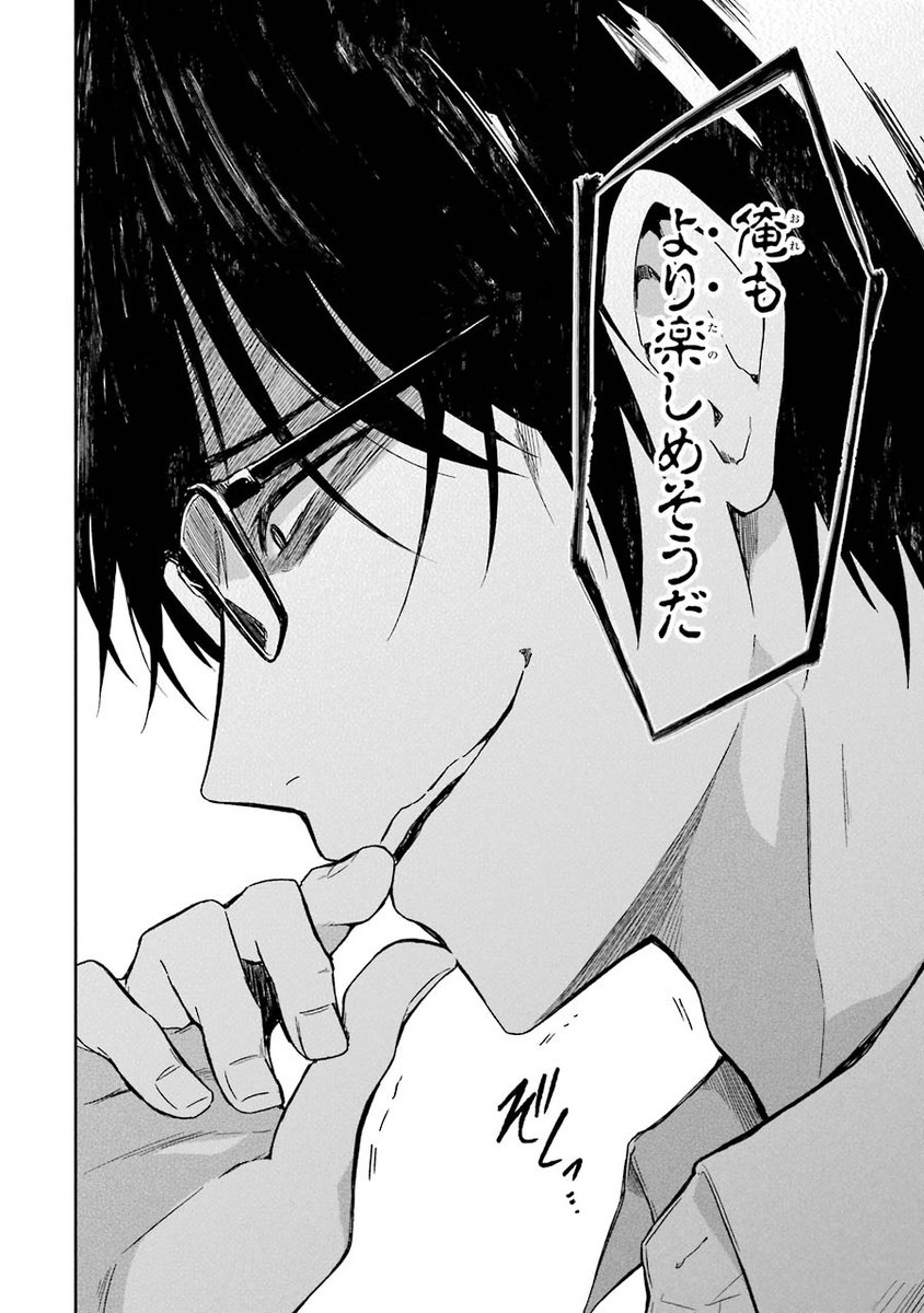 (6/19) 