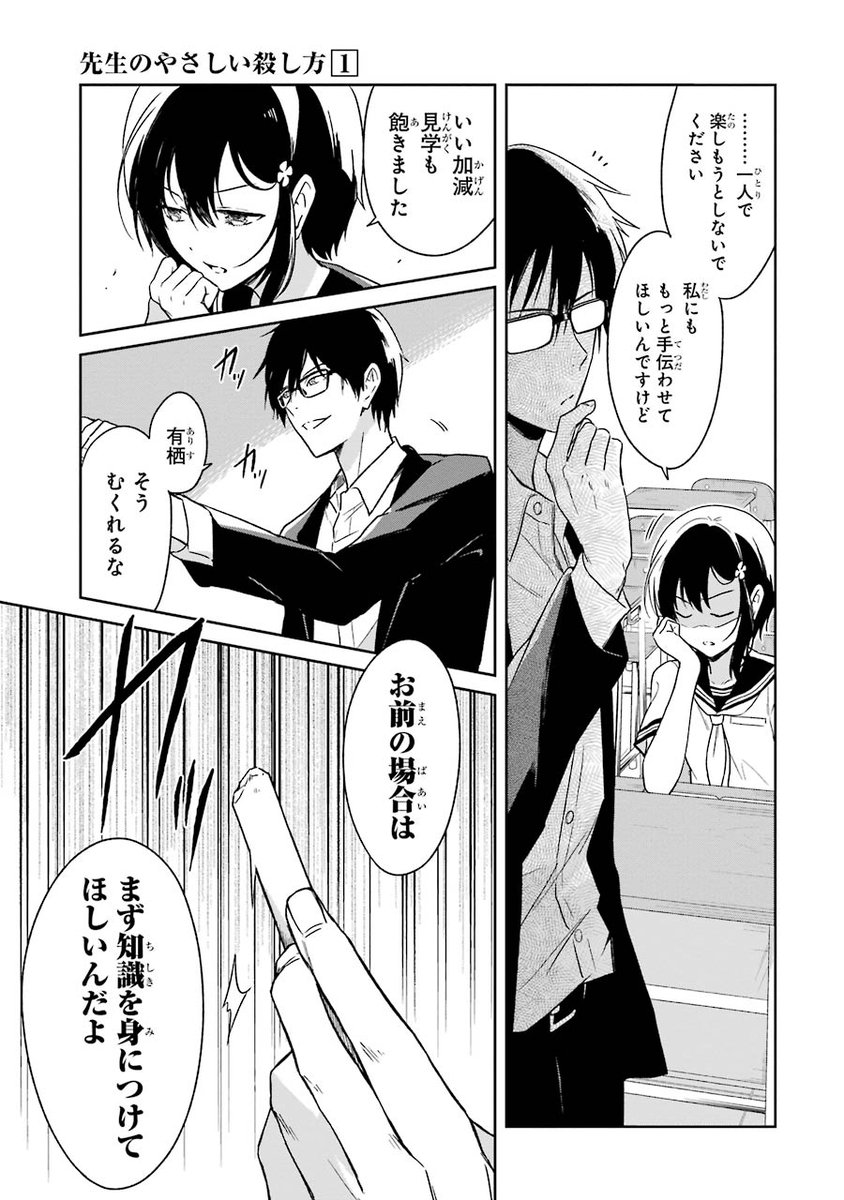 (7/19) 